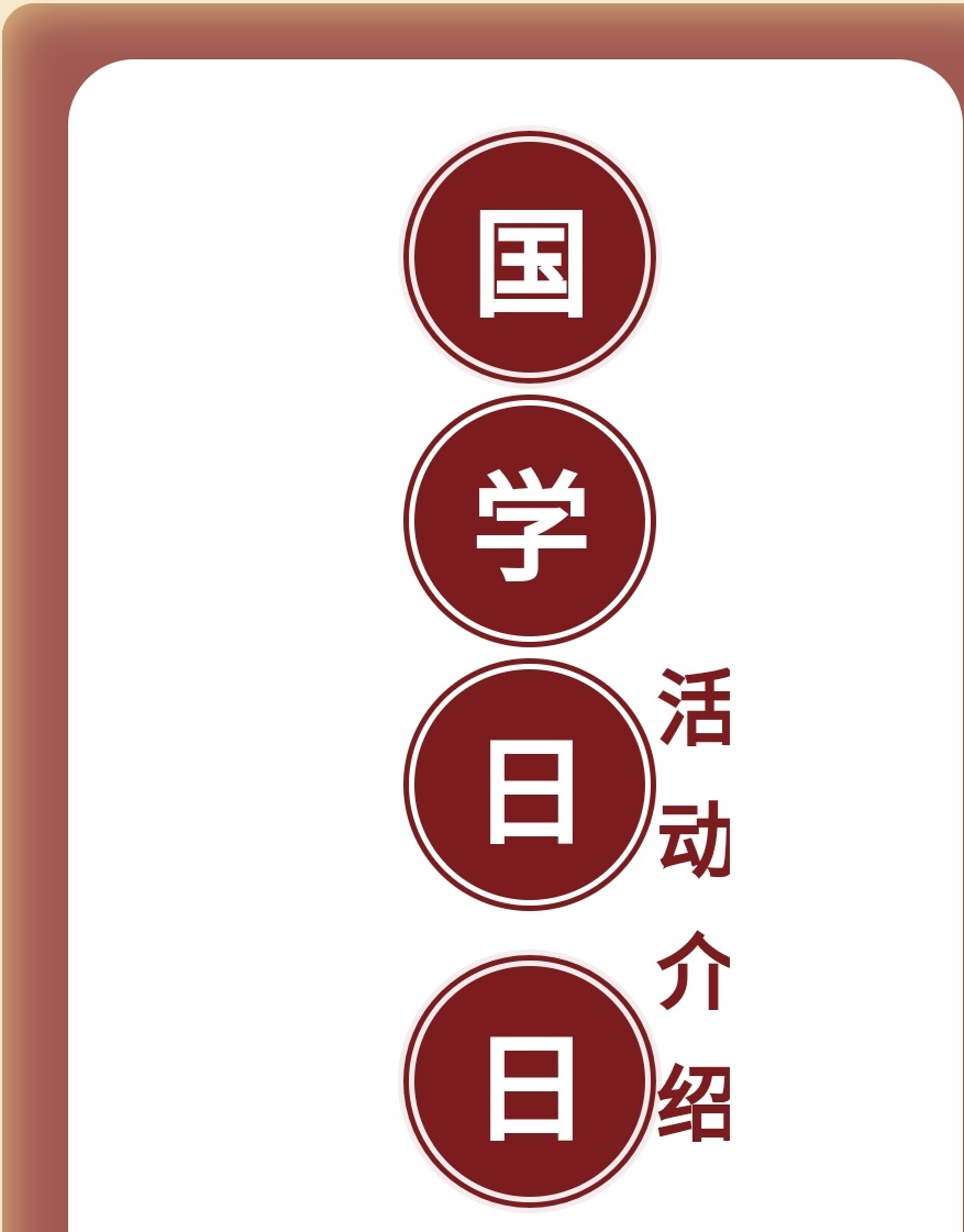 ѧռǡϹѧʶ
