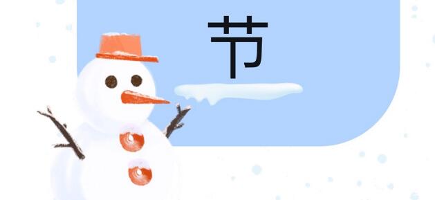 ŵѩϵ֮¼֪١