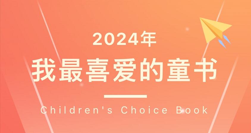 202430ǿͯ鵼ɯξ